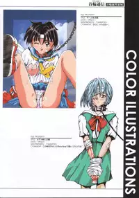 [SPT] KUBIWA TSUUSHIN VOLUME 1 (Card Captor Sakura)