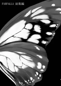 [Ruu Kikaku (Ruuen Rouga)] FARFALLA Soushuuhen [Digital]