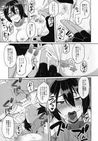 (C89) [Ikechika (Ikeshita Maue)] Chinpo no Haeta Hanayome to Chinpo no Haetenai Hanayome (Kantai Collection -KanColle-)