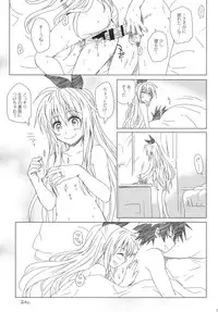 (C86) [Takumi na Muchi (Takumi na Muchi)] Marigold (Shokugeki no Soma, Nisekoi, To LOVE-Ru)