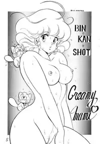 (C28) [Molten Club (Watanabe Wataru)] Gyakuten Juppatsuman -Watanabe Wataru Sakuhinshuu Vol. 1- (Various)