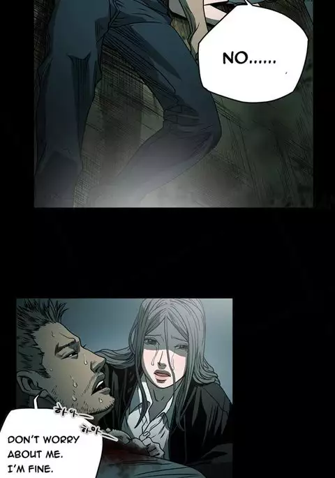 Kitsch | Disrespectful Bitch