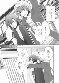 (HaruCC17) [ChocoChro. (Gojoe)] SpringHOTSpring (Uta no Prince-sama)