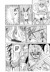 [Shinkuukan] Nandaka Complex