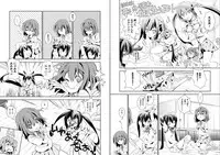 [BAKA to HASA me (Tsukai You)] Blue-Berry Rasp-Berry (K-ON!) [Digital]