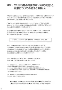 [Otaku Beam] SS 4 Die Stärkste SS [ENG]