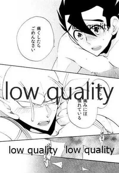 [ROKUJO DAYS (Yoshidaya Roku)] Koi Suru Shinkaron (Dragon Ball Z)