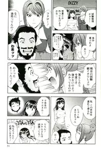 [Mizuki Asamori] Teach Me,Maria Vol.02