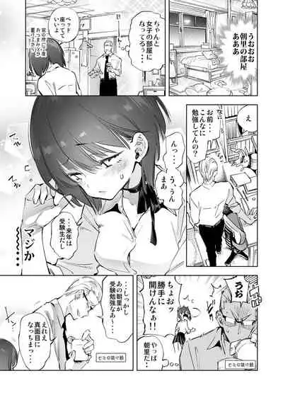 2haku 3ka no Hanayome 3 years after