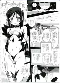 (C86) [Bottomress Pit (Bonzakashi)] Watashi no Kurokami Long ga Konna Maso Dorei no Wakeganai (Ore no Imouto ga Konna ni Kawaii Wake ga Nai)