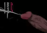 [Naruho-dou (Naruhodo)] Shin In Nindou "Chichikage VS Kuro Kyokon Hen" (Naruto) [Chinese] [D狗汉化]