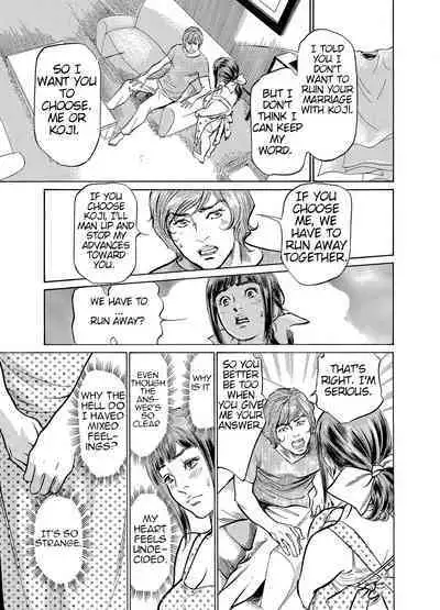 [Hazuki Kaoru] Gikei ni Yobai o Sareta Watashi wa Ikudotonaku Zecchou o Kurikaeshita [When my brother in law snuck into my bed for sex, I climaxed countless times] Chapter 1-4 [English] [JuliusWinnfield]