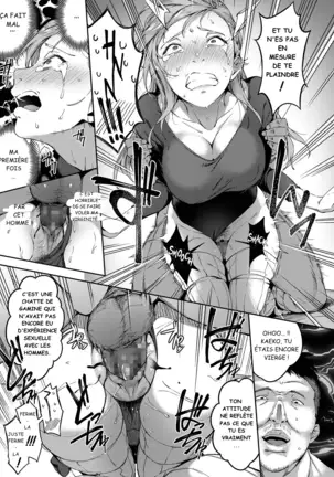 Inga Ouhou | Lewd Retribution