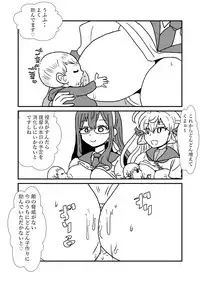 [Kuroihi] Ze~ttai? Teitoku to Rashinban Chinjufu 1-46(Kantai Collection -KanColle-)