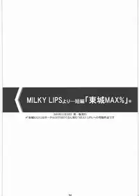 (C77) [M (Amano Ameno)] Seinen JuMp Soushuuhen vol.1 (Gantz, Hikaru No Go, Ichigo 100%)