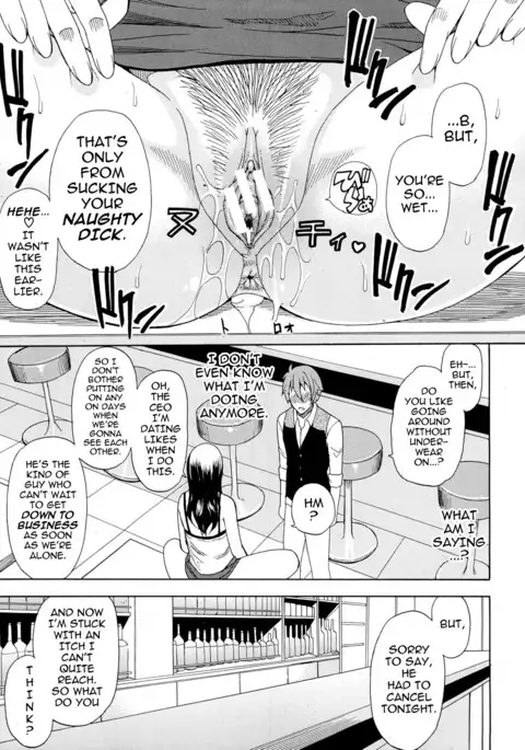 Tada Koishikute, Aitakute...