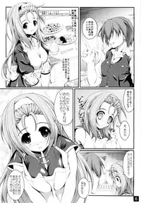 (C78) [Yappari Ao ga Suki (Uni-corn)] Watashi wo Oyome ni Moratte Hoshii (Lucky Star)