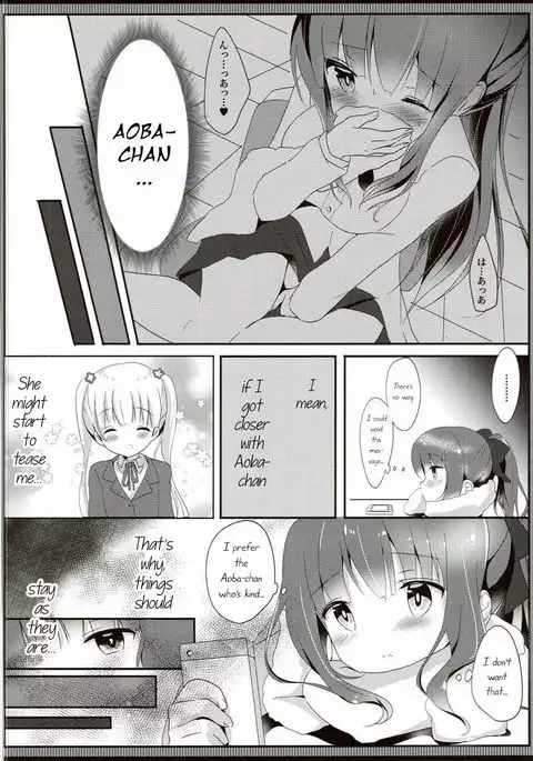 Yasashii Aoba-chan ga Suki...!? | I Love the Gentle Aoba-chan...!? {/u/ scanlations}