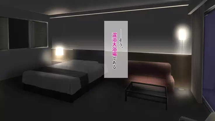 2泊4日Sexリゾートinマグワイ島