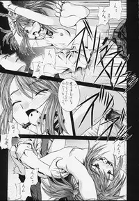 (C60) [BREEZE (SOYOSOYO)] IRODORI (Sakura Taisen 3 ~Pari wa Moete iru ka?~ [Sakura Wars]‎)