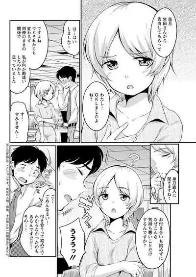 Action Pizazz 2021-11 [Digital]