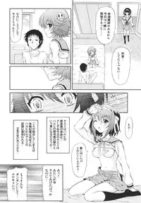 [GUST (Harukaze Soyogu)] Kyougaku Haruhi to Yasumi to Kyon (The Melancholy of Haruhi Suzumiya) [Digital]