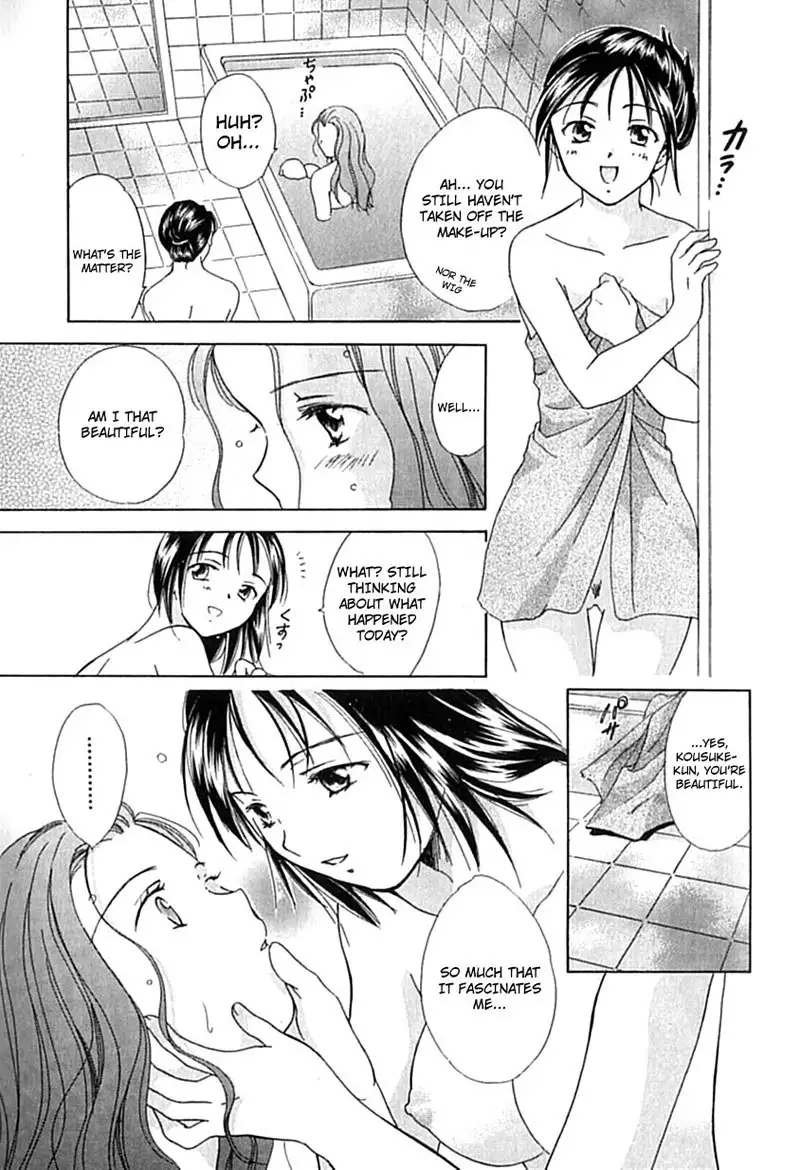 Berry Ectasy6 - The Way Of The Beast1