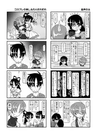 Kubiwa Diary 4