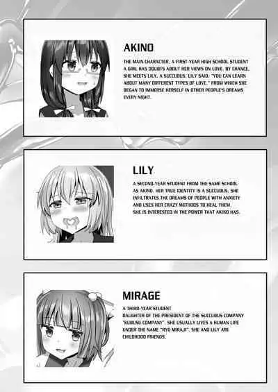 [Cheeseyeast (Naka)] Yumewatari no Mistress night 10 ~Finale~ | Dream-Voyaging Mistresses night 10 ~Finale~ [English] [ldmc] [Digital]