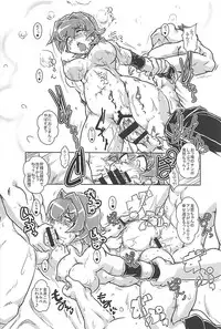 (C93) [A.V. Tokkoutai (Tuna Milk)] Oni Oko Dosukebe Yusou (Kantai Collection -KanColle-)