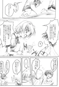 [HIGH RISK REVOLUTION (Aizawa Hiroshi)] Watashi o Komipa ni Tsuretette!! 3 (Comic Party)