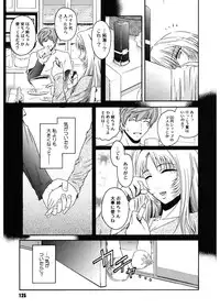 [Kokonoki Nao] Virgin [Digital]