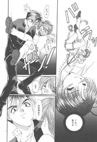 [Kurokawa Mio] Twin Darkness