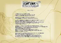 [Jelly fish (ACHT)] Drai 6 The Womb Is Dragged Out (Dragon Quest VI)