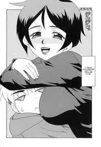 [Nekogen] Deredere [Eng][terriball]