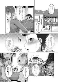 [Takase Yuu] Otokonoko ♀ (Mesu) Hame Party [Digital]