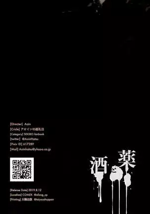 Alcohol & Drug =TLL + mrwayne=