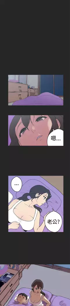女神狩猎 第1~40話 中文 Rsiky