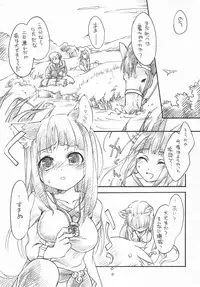 (C73) [Hina Purin (Ikuta Takanon, Takei Touka)] Ookami no Hatsujouki | Wolf and the Rutting Season (Spice & Wolf)