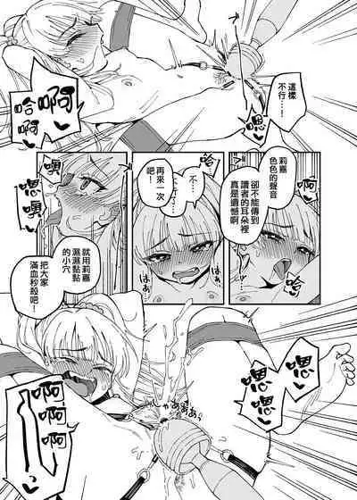 [Uko] Haru-chin + Rika-chan + Tachibana-san + U149 Ero Variety (THE IDOLM@STER CINDERELLA GIRLS) [Chinese] [纯情志保P汉化]