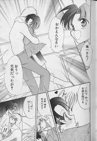 [Anthology] Teddy Boy Vol.4