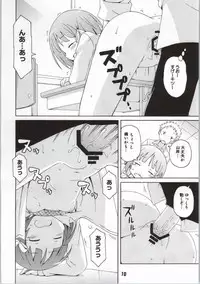 (C86) [Shinohara Heavy Industry (Haruna Mao, Ukyouchu, Musasiya Chogenbo)] ONE WEEK FRIEX. (One Week Friends) [Incomplete]