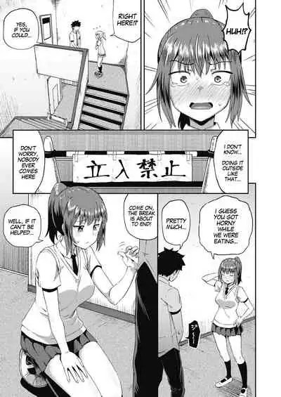 Osananajimi wa Ore no Senzoku Okuchi Maid | My Childhood Friend is my Personal Mouth Maid Ch. 1-2