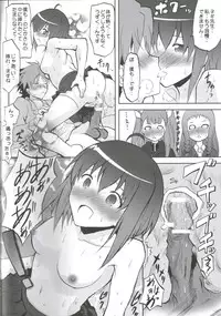 [Omodume] Kansen Kakudai .Negi Vol.1 (Mahou Sensei Negima!)