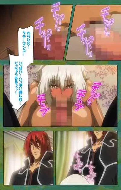 Elf no Futagohime Willan to Arsura Special complete ban