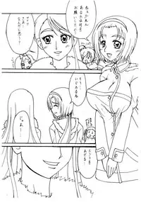 (YES! PreFair) [Kecchakokai (Sorano Umi)] Kare ☆ Koma (Yes! PreCure 5)