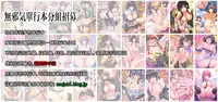 [Akagi Asahito] Syounen no Mouyoku (COMIC Kairakuten BEAST 2016-06) [Chinese] [無邪気漢化組]