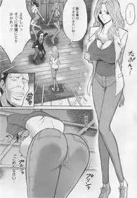 [Nagashima Chosuke] Okusama wa Netoa!! - The Madam Is A Net Idol