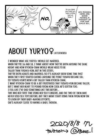 [Yugure Calpas (Gure)] Kimi to Mirai o Tsukuritai ♥ (Yu-Gi-Oh! VRAINS) [English] {Hennojin} [Digital]