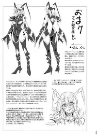 [Binbou Yusuri Express (Mochimako)] Kisen Tenshi Gigi Wisteria 04 [Digitial]